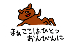 My balloon sticker3 sticker #10357295