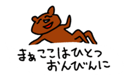 My balloon sticker3 sticker #10357295