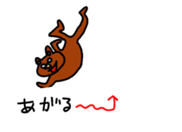 My balloon sticker3 sticker #10357296