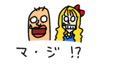 My balloon sticker3 sticker #10357311