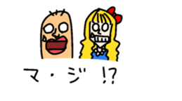 My balloon sticker3 sticker #10357311