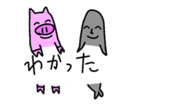 My balloon sticker3 sticker #10357314