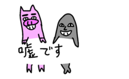 My balloon sticker3 sticker #10357315