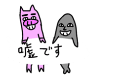 My balloon sticker3 sticker #10357315