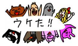 My balloon sticker3 sticker #10357319