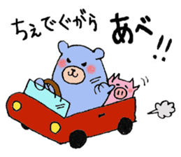 plumpeees  in Yamagata sticker #10357320