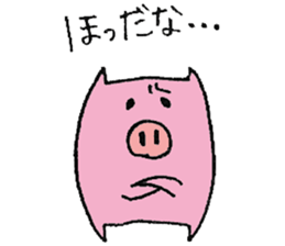 plumpeees  in Yamagata sticker #10357330