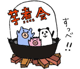 plumpeees  in Yamagata sticker #10357341