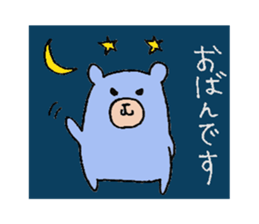 plumpeees  in Yamagata sticker #10357359