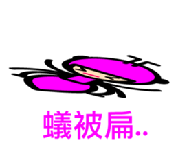 ants sticker #10357485