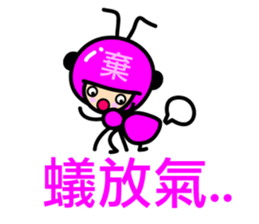 ants sticker #10357496