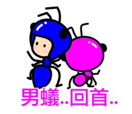 ants sticker #10357505