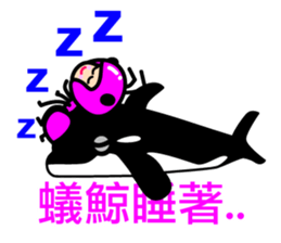 ants sticker #10357509