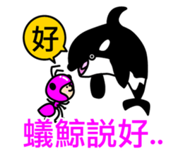 ants sticker #10357510