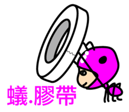 ants sticker #10357517