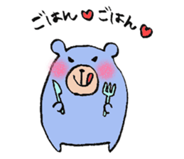 plumpeees 2 sticker #10357523