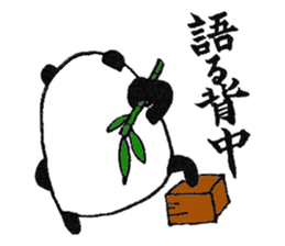 plumpeees 2 sticker #10357529