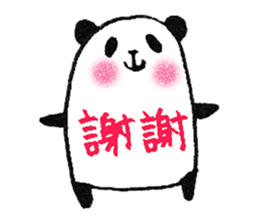 plumpeees 2 sticker #10357530