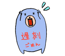 plumpeees 2 sticker #10357531