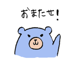 plumpeees 2 sticker #10357533