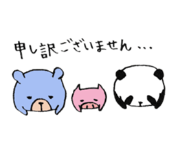 plumpeees 2 sticker #10357538