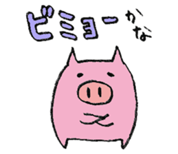 plumpeees 2 sticker #10357542