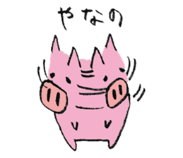 plumpeees 2 sticker #10357545