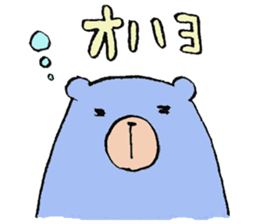 plumpeees 2 sticker #10357553