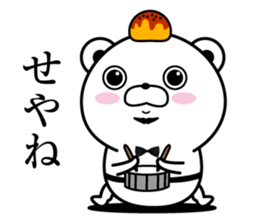 Higekuma4 sticker #10357600