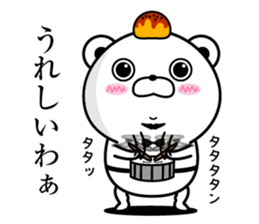 Higekuma4 sticker #10357602