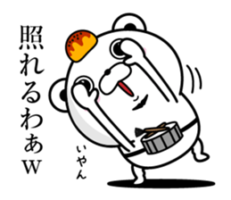 Higekuma4 sticker #10357603