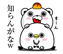 Higekuma4 sticker #10357604