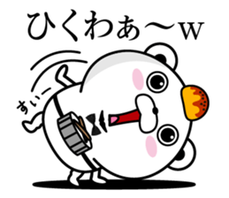 Higekuma4 sticker #10357605