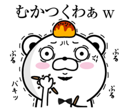 Higekuma4 sticker #10357607