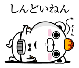 Higekuma4 sticker #10357608