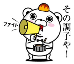 Higekuma4 sticker #10357609