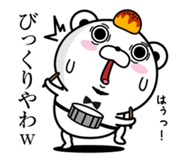 Higekuma4 sticker #10357610