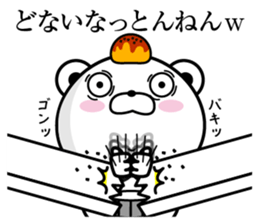 Higekuma4 sticker #10357611