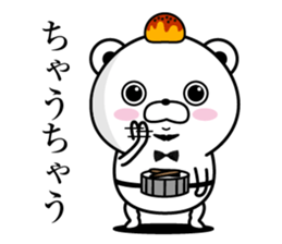 Higekuma4 sticker #10357612