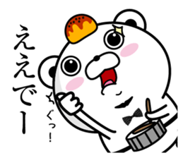 Higekuma4 sticker #10357613