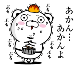 Higekuma4 sticker #10357614