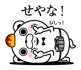 Higekuma4 sticker #10357617