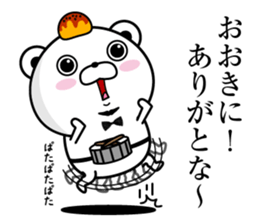 Higekuma4 sticker #10357618