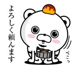 Higekuma4 sticker #10357619