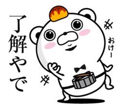 Higekuma4 sticker #10357620