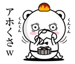 Higekuma4 sticker #10357621