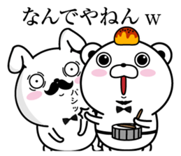 Higekuma4 sticker #10357623