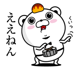 Higekuma4 sticker #10357633