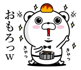 Higekuma4 sticker #10357634