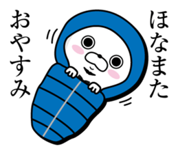 Higekuma4 sticker #10357636